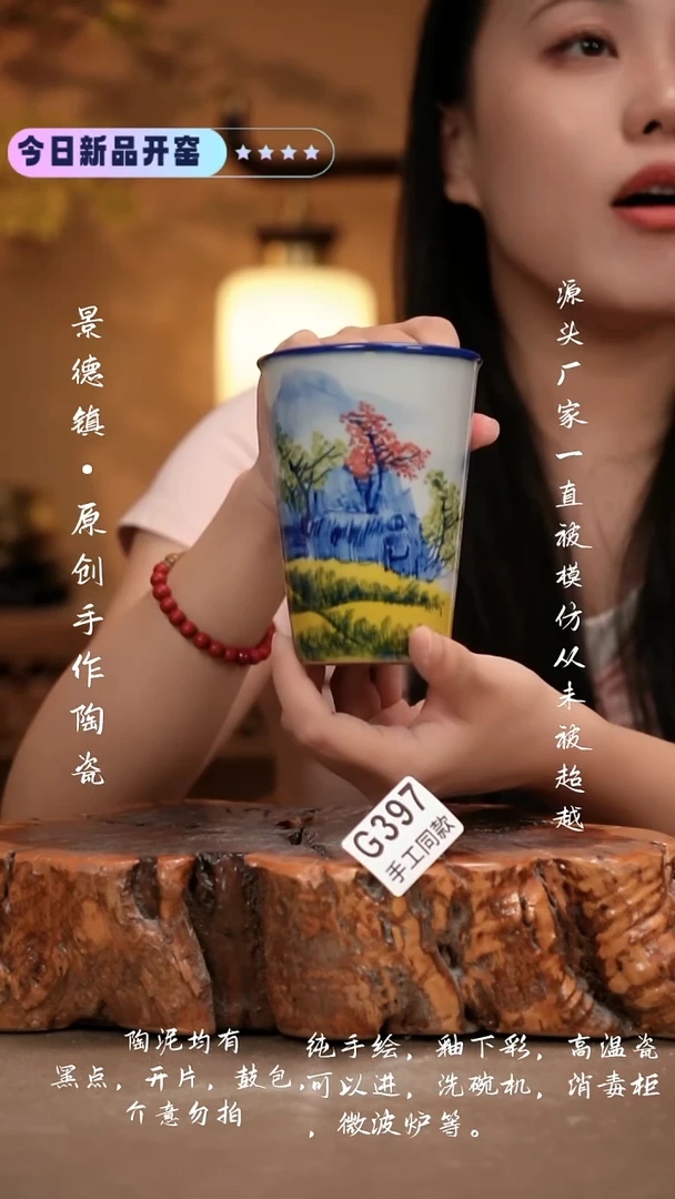 其他G397 新十二器