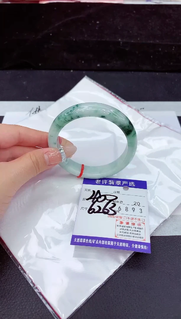 未镶嵌手镯翡翠11111111111111111