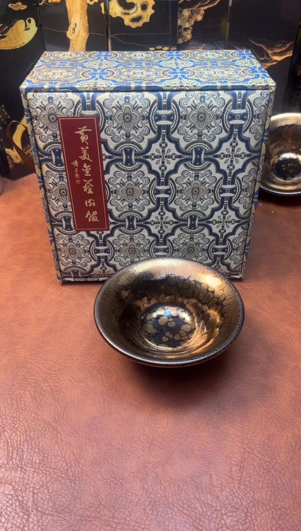 茶盏陳****y建盏11111111111111