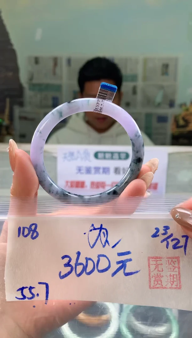 未镶嵌手镯翡翠只**你翡翠手镯 下单联系小耳机#108