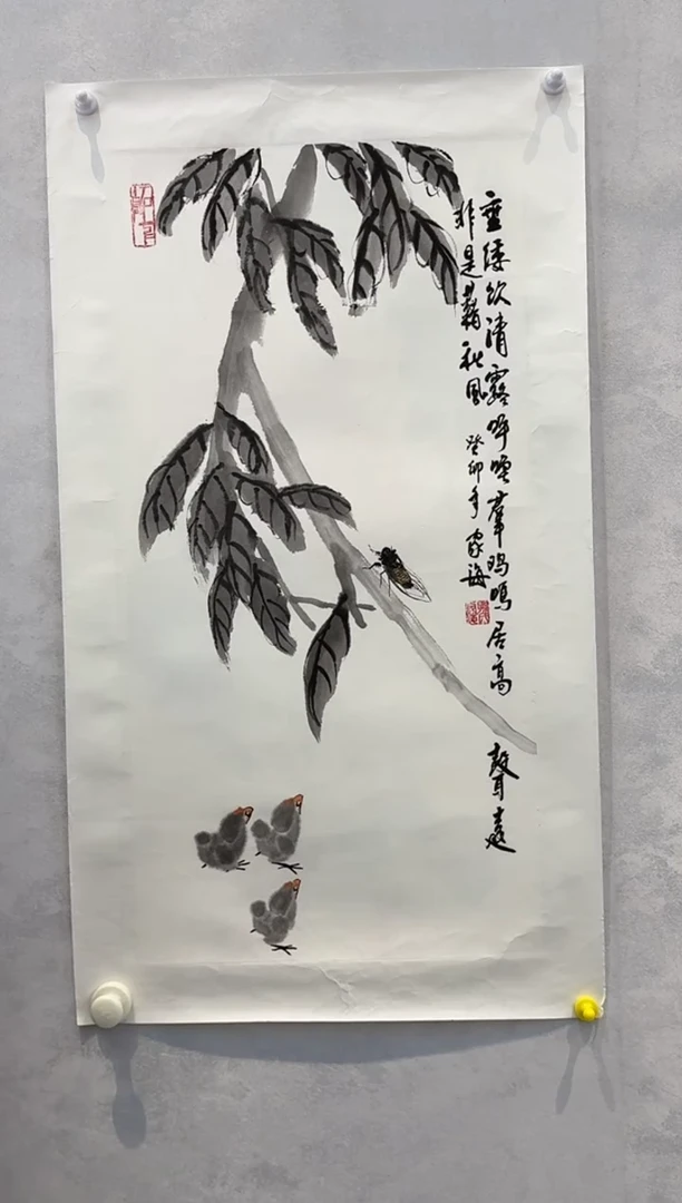 国画炳山艺术--孙家海老师作品