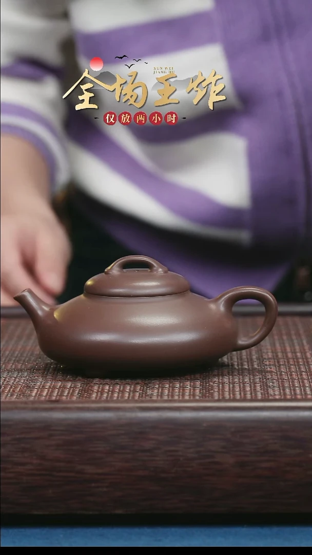 茶壶紫砂紫砂紫砂紫砂紫砂