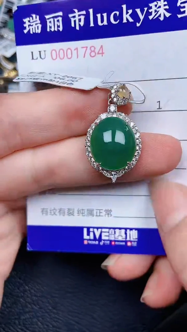 颈饰银S925镶嵌翡翠1784