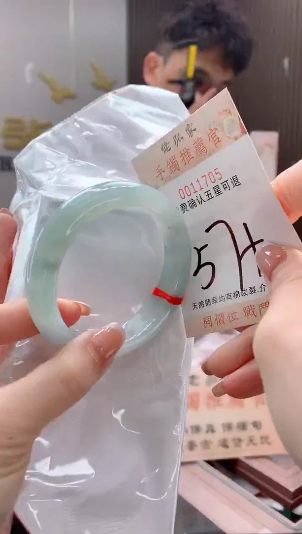 未镶嵌手镯翡翠天然缅甸A货翡翠