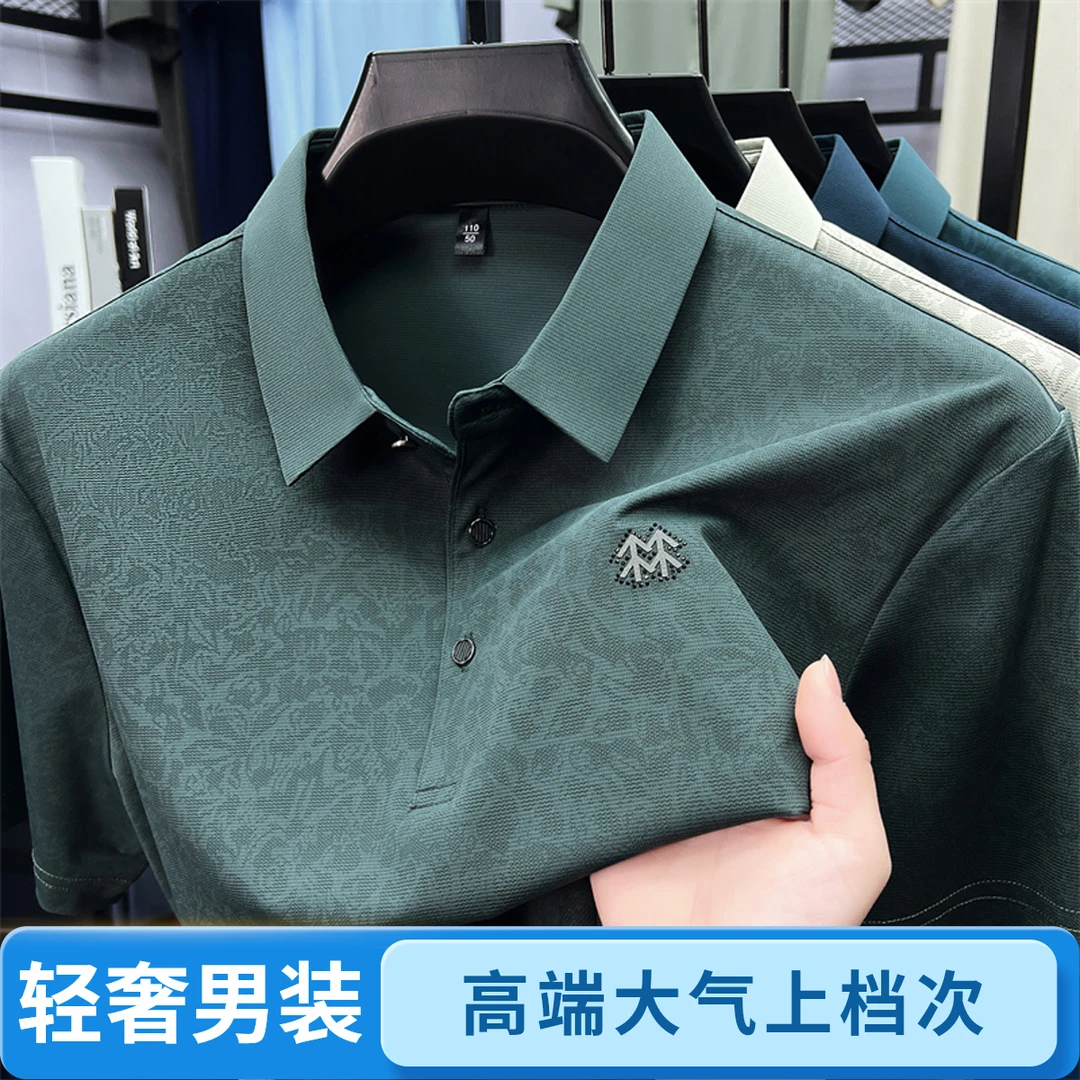 两棵树男士高端轻奢短袖翻领t恤夏季薄款半袖POLO衫休闲男装上衣