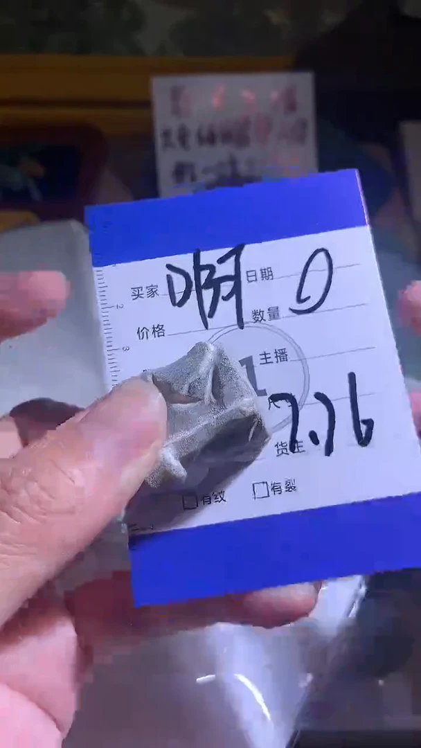 定制翡翠未镶嵌啊*o222