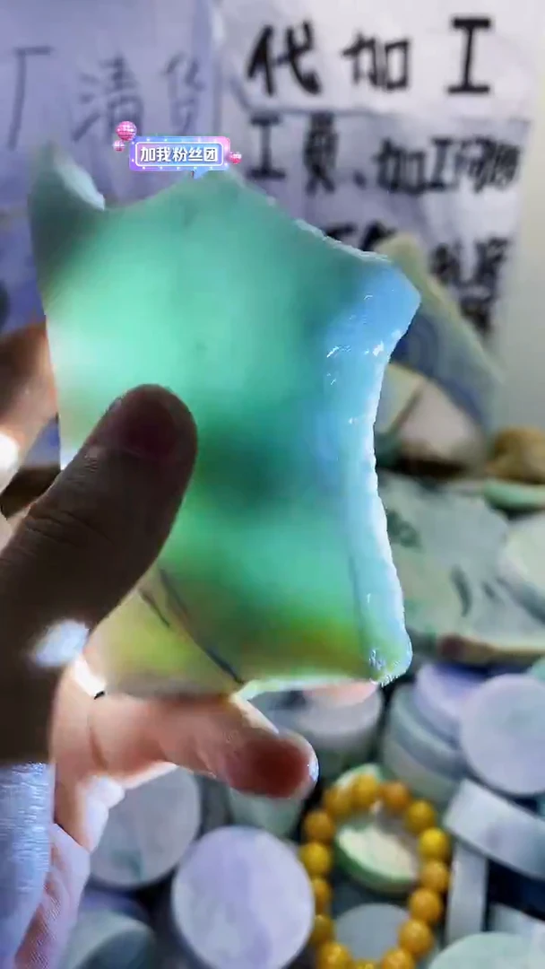 裸石翡翠天然缅甸翡翠100