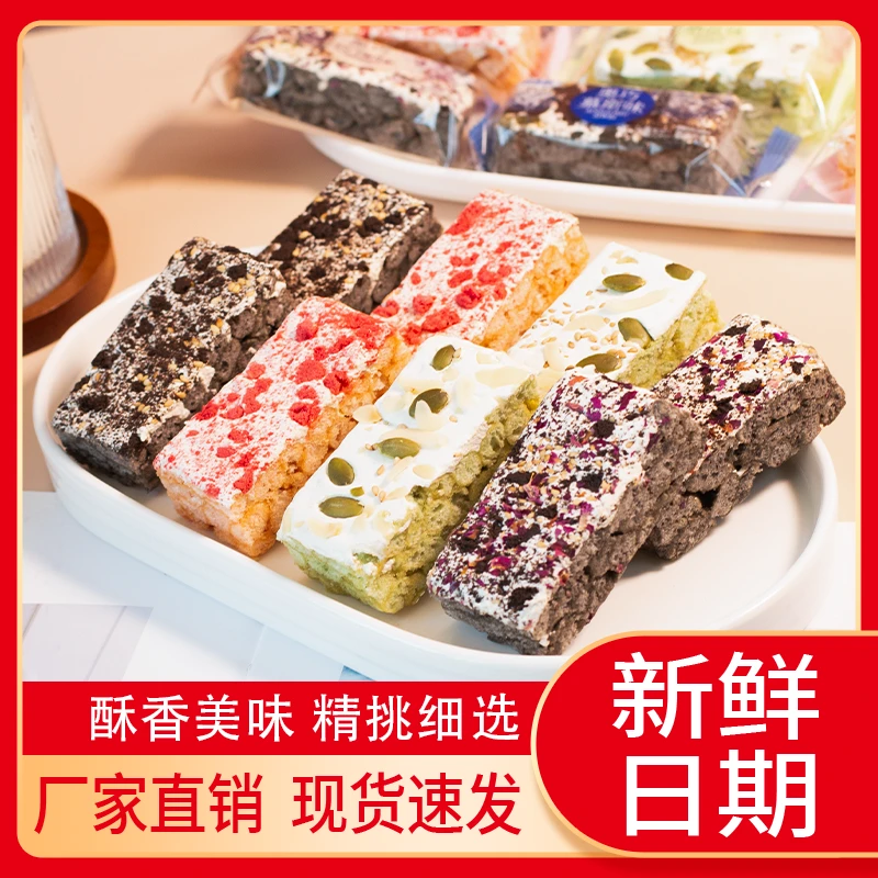 伯牙绝弦网红黑巧玫瑰白桃乌龙零食糕点早餐下午茶