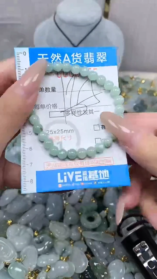 翡翠未镶嵌颈饰净货挂件-0555