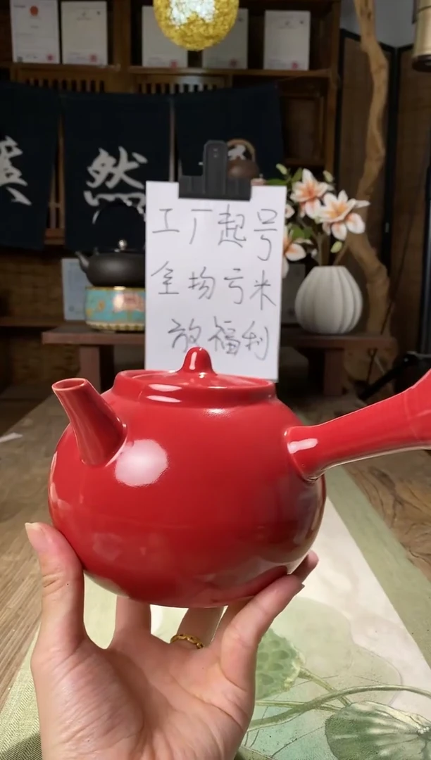 073侧把煮水壶玫红