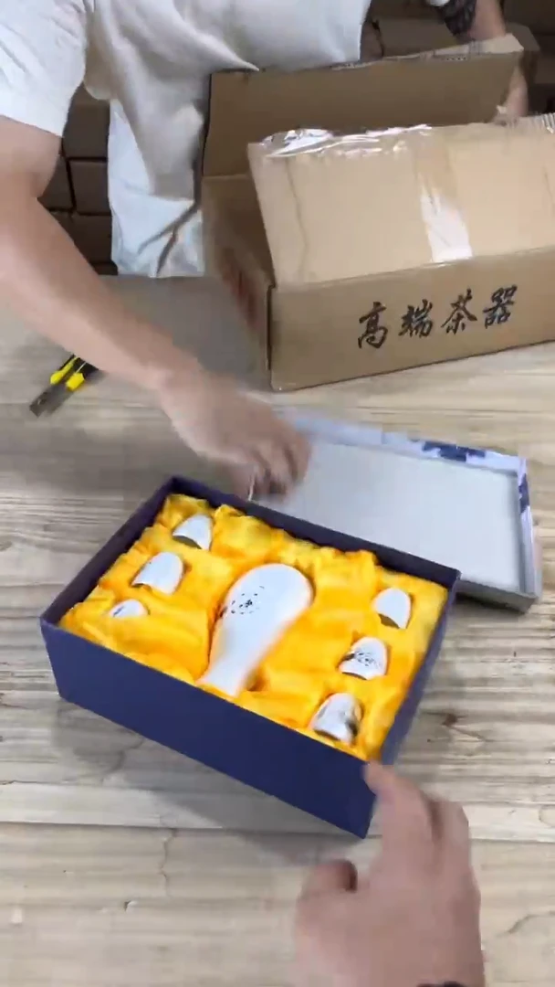 羽化高端茶具套组