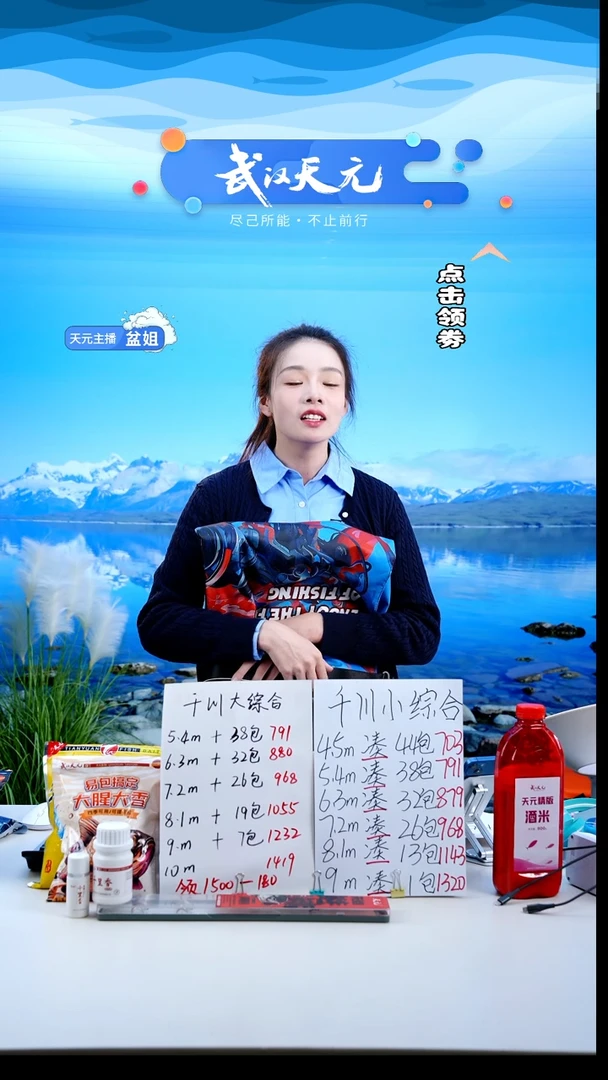 一**光【闪购】天元乾坤袋中号