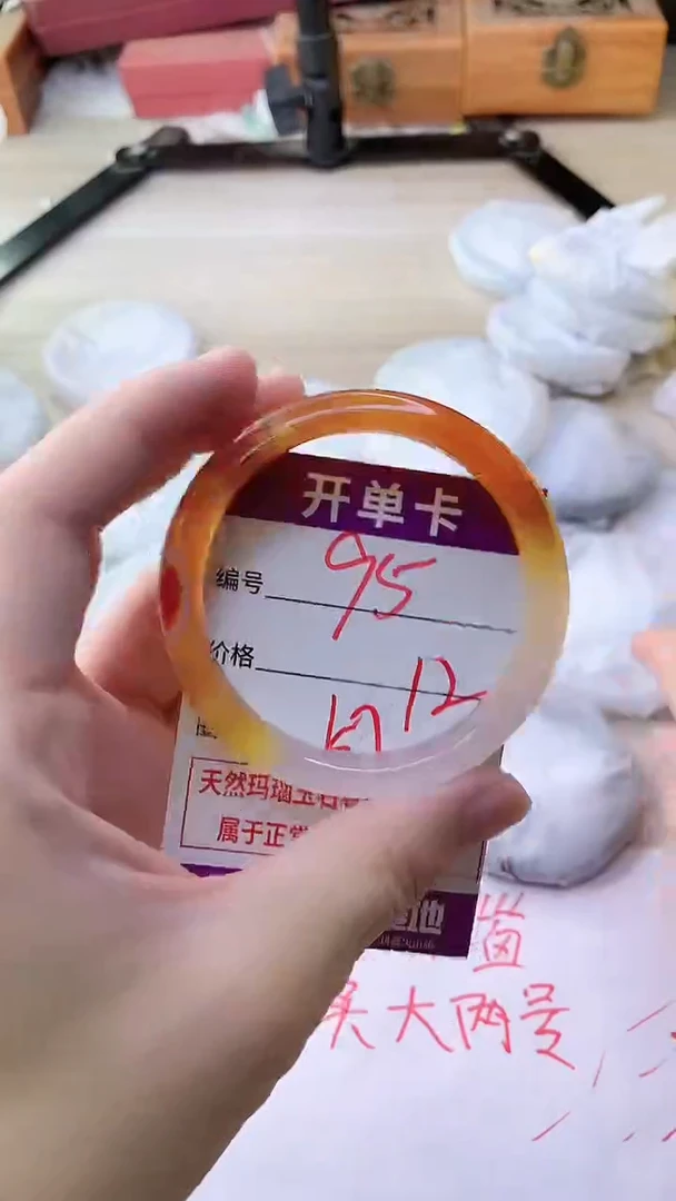 手镯玛瑙/玉髓未镶嵌95