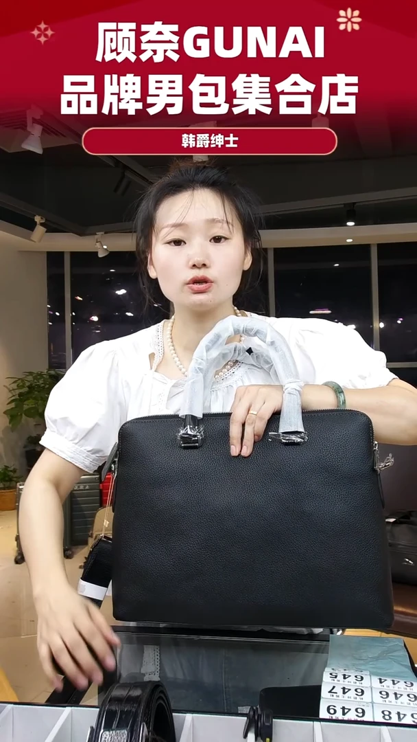 牛皮（革）韩爵绅士包包皮具640