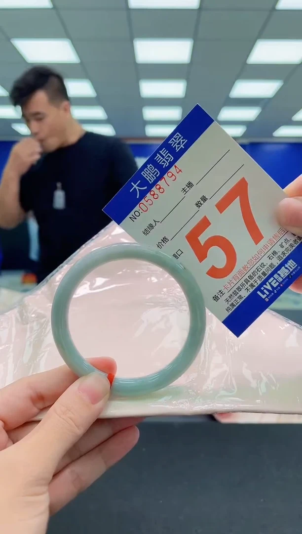 未镶嵌手镯翡翠AAAAAAAAAAAAAAAAAA