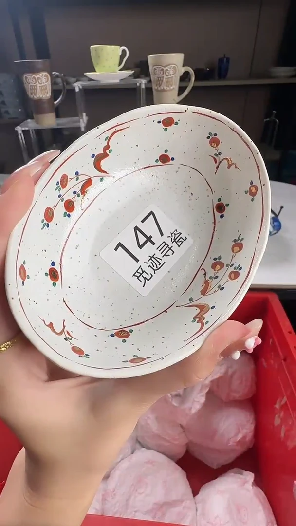 瓷片王*安感谢你的支持