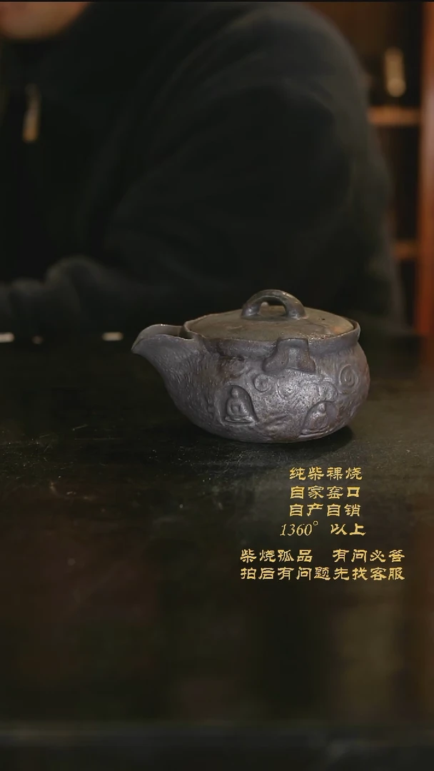 【闪购商品】612景德镇柴烧裸烧陶瓷茶杯