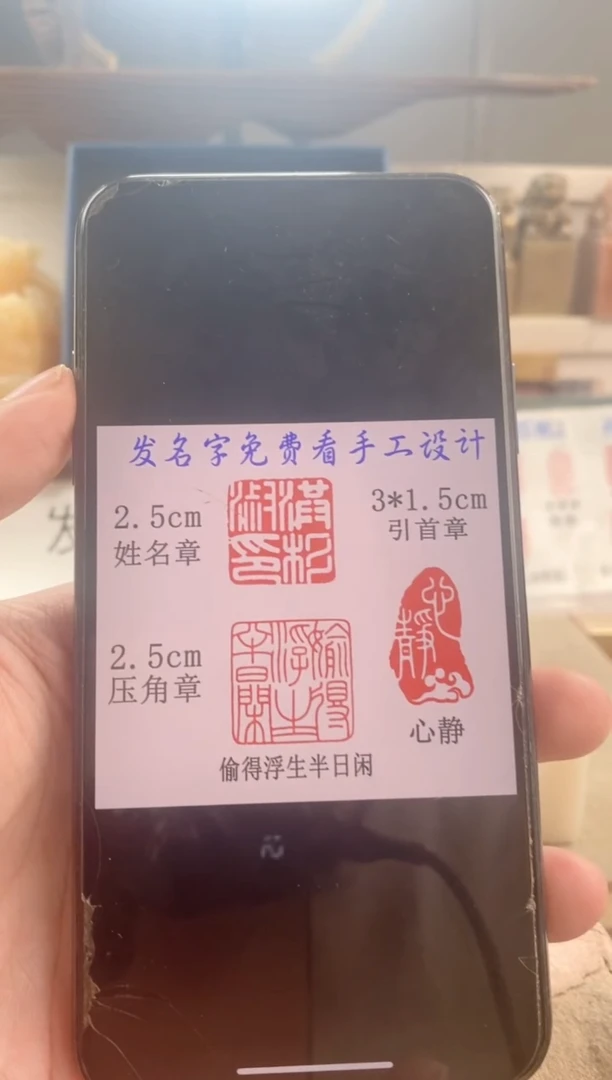 巴林石印石红*树神木石套装