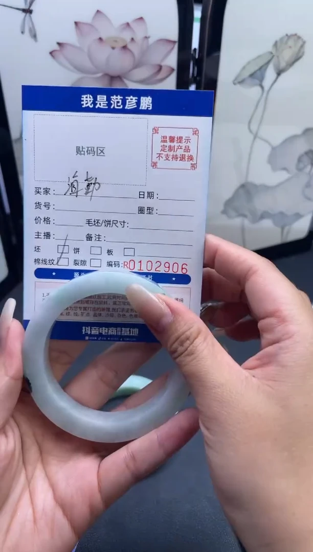 未镶嵌手镯定制翡翠海*手镯