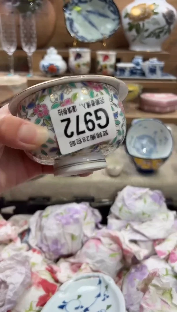瓷片玉*       G972