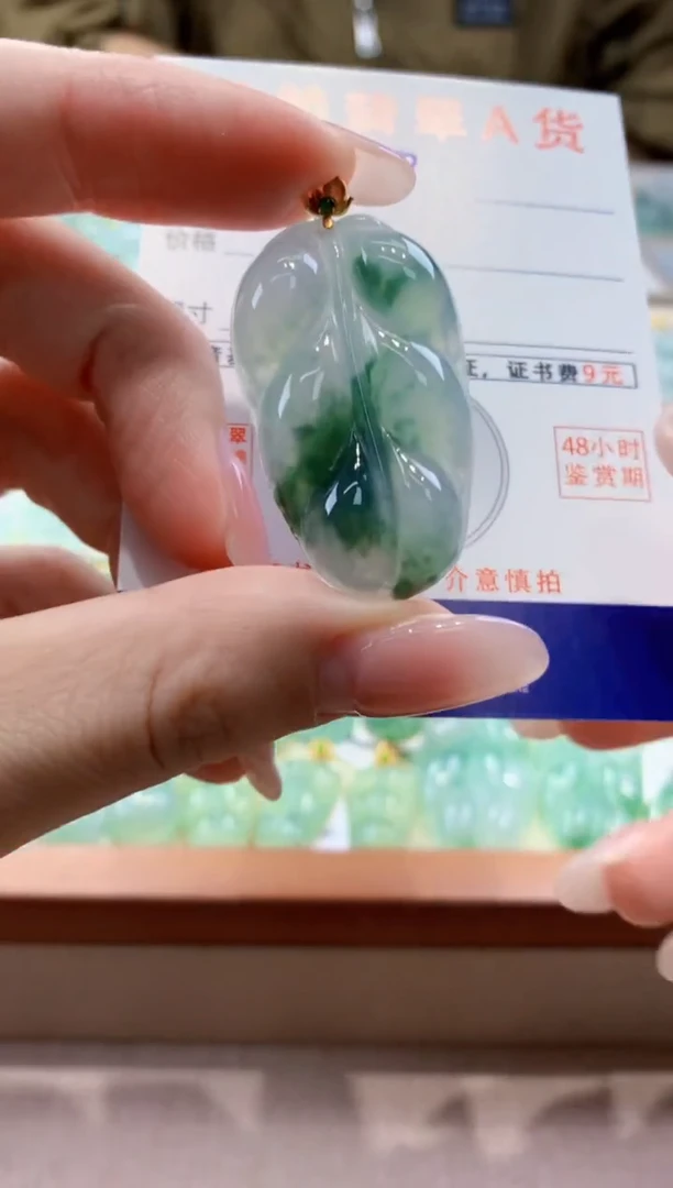 颈饰18K金镶嵌翡翠天然缅甸a货翡翠