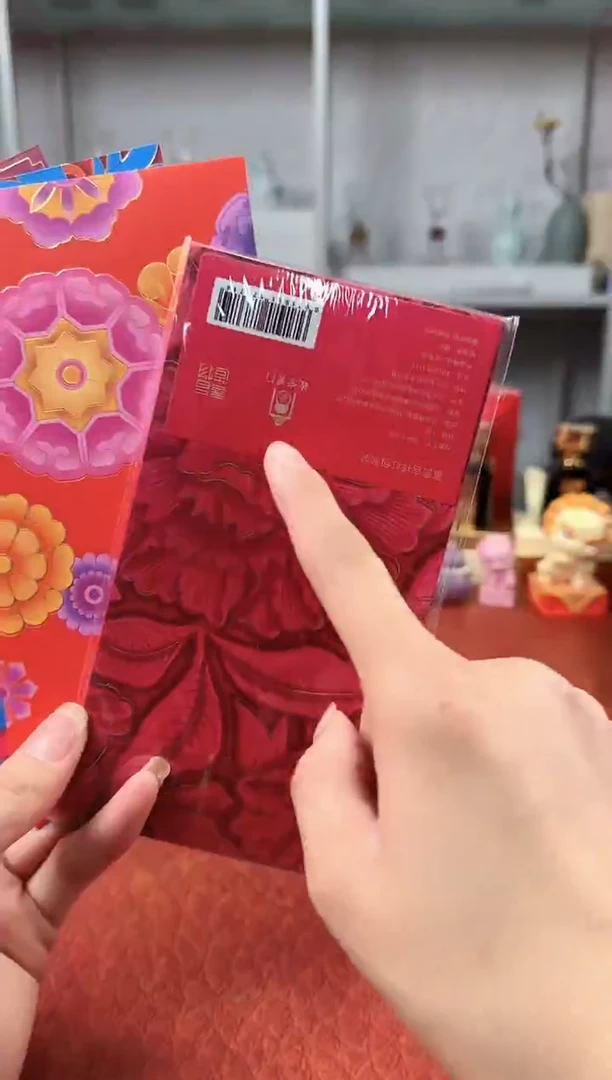 111111111111红包十包