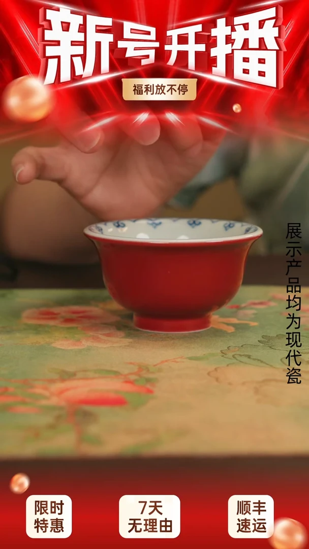 陶瓷压手杯111111111