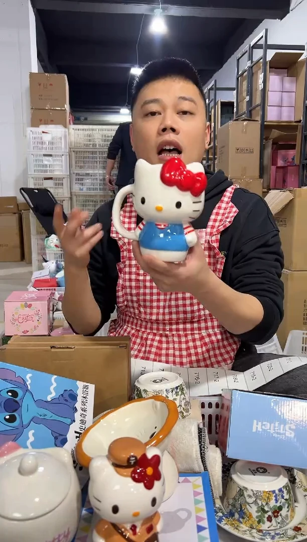 【闪购商品】杯陶瓷条纹kt全身杯