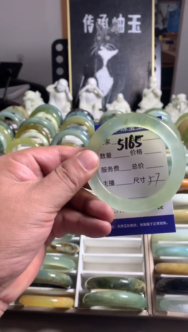 蛇纹石玉未镶嵌手镯5165