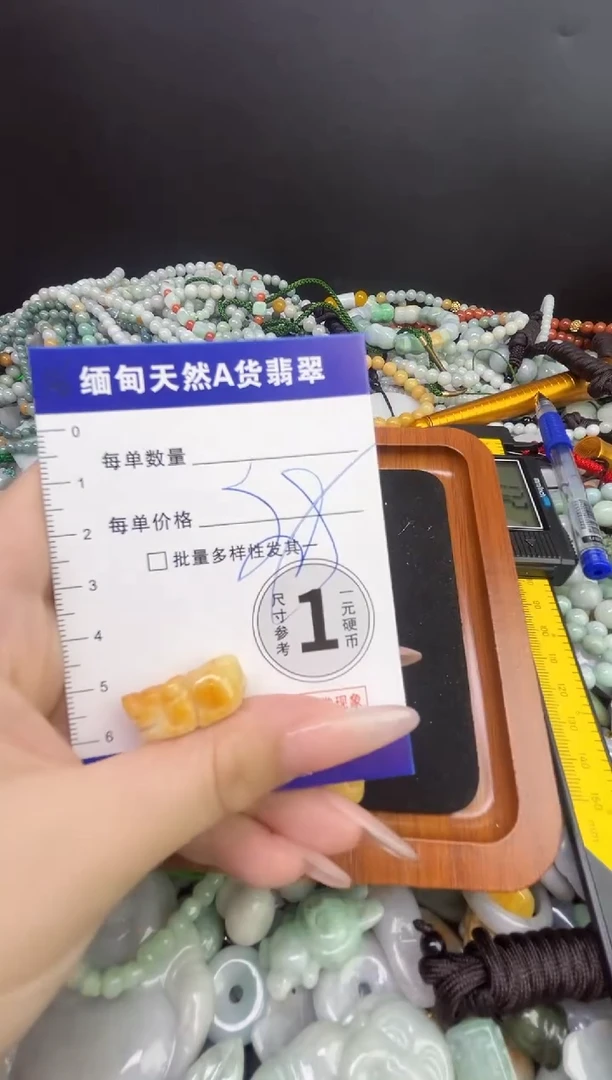 颈饰未镶嵌翡翠颈饰 未镶嵌 翡翠75
