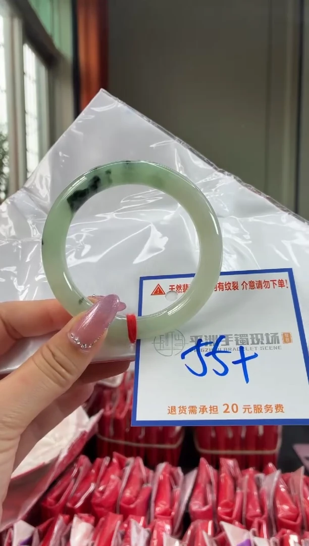 未镶嵌手镯翡翠11111111111