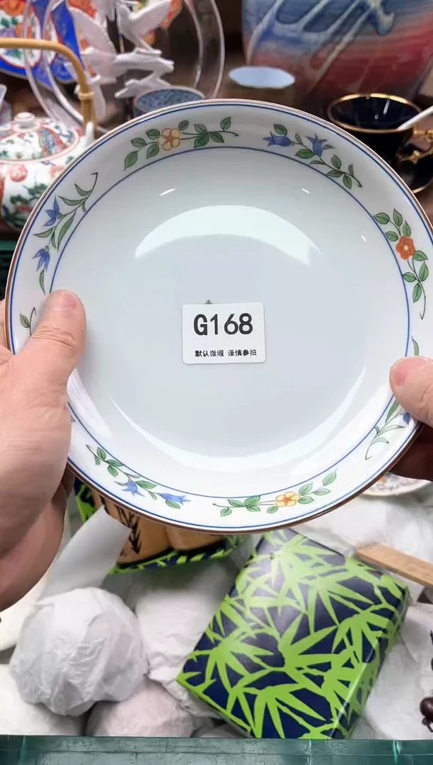 【闪购商品】瓷片168