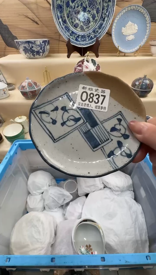 瓷片河****)             O837