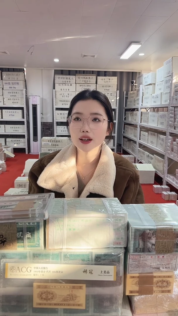 第四套人民币退市纸币01千联号两冠关门NL06730001