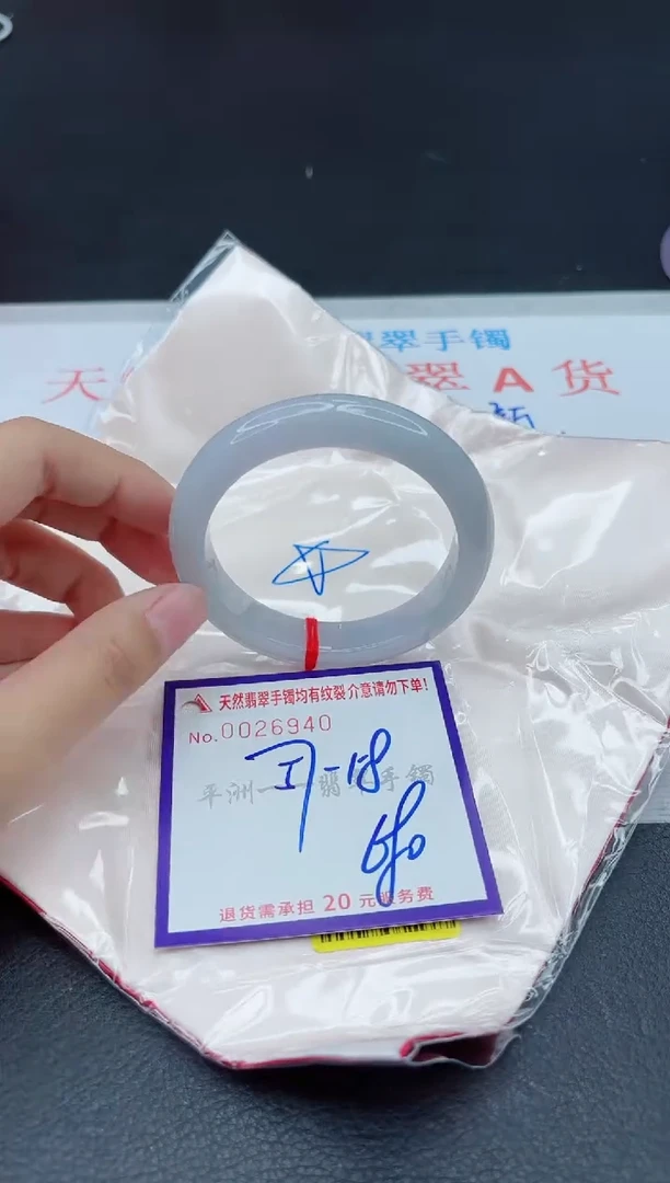 翡翠手镯未镶嵌111111