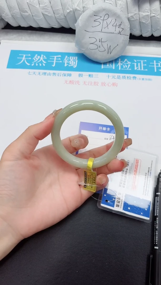 和田玉手镯未镶嵌145-58QS3