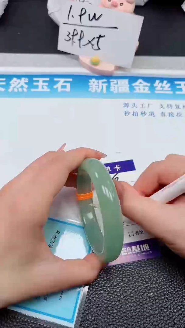 【闪购商品】石英质玉手镯未镶嵌379