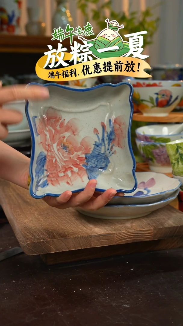 陶瓷景德镇高温釉下彩手绘陶瓷