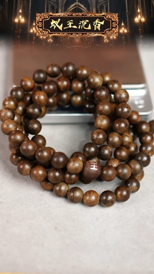 【闪购商品】沉香手串芽庄雷击留疤白奇楠长串1.0