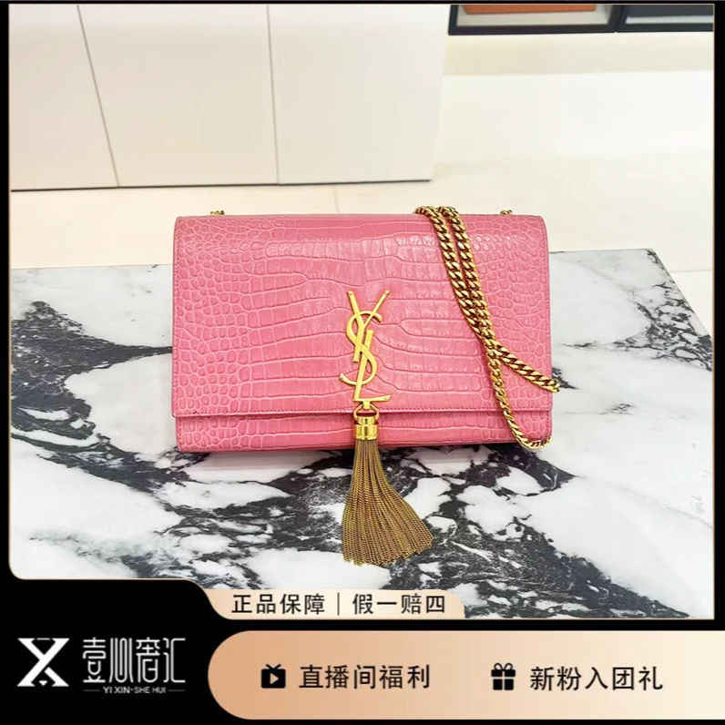 99新 YSL/圣罗兰 流苏kate蜜桃粉中号单肩斜挎链条包