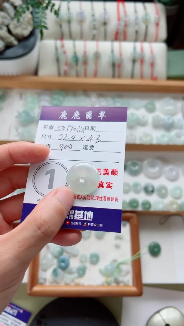吊坠(不含链)未镶嵌翡翠c****n平安扣