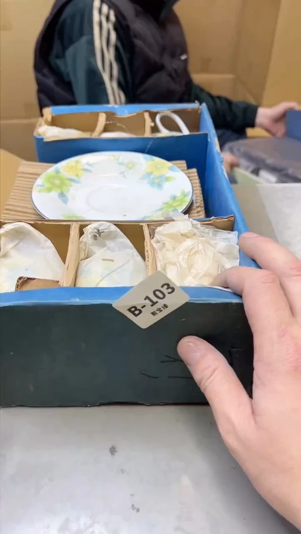 【闪购商品】瓷片103聚宝缘 二号店