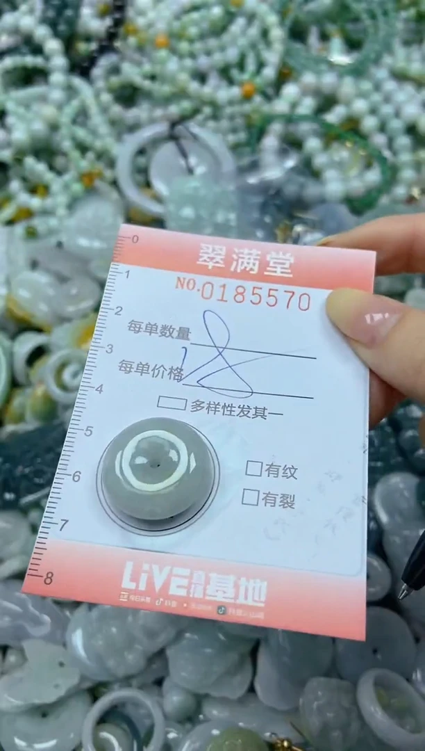 颈饰未镶嵌翡翠闪购0185570