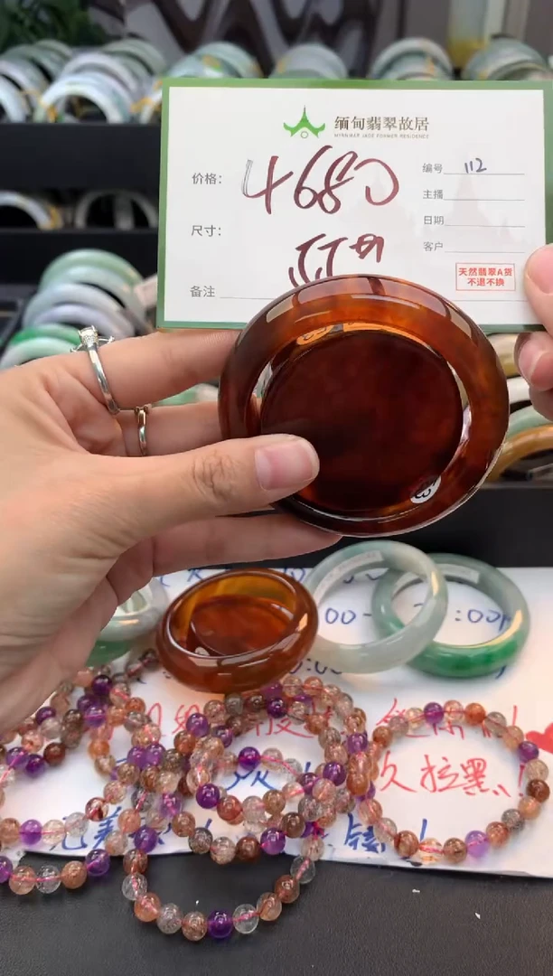 定制琥珀琥珀+多样性拍1发1