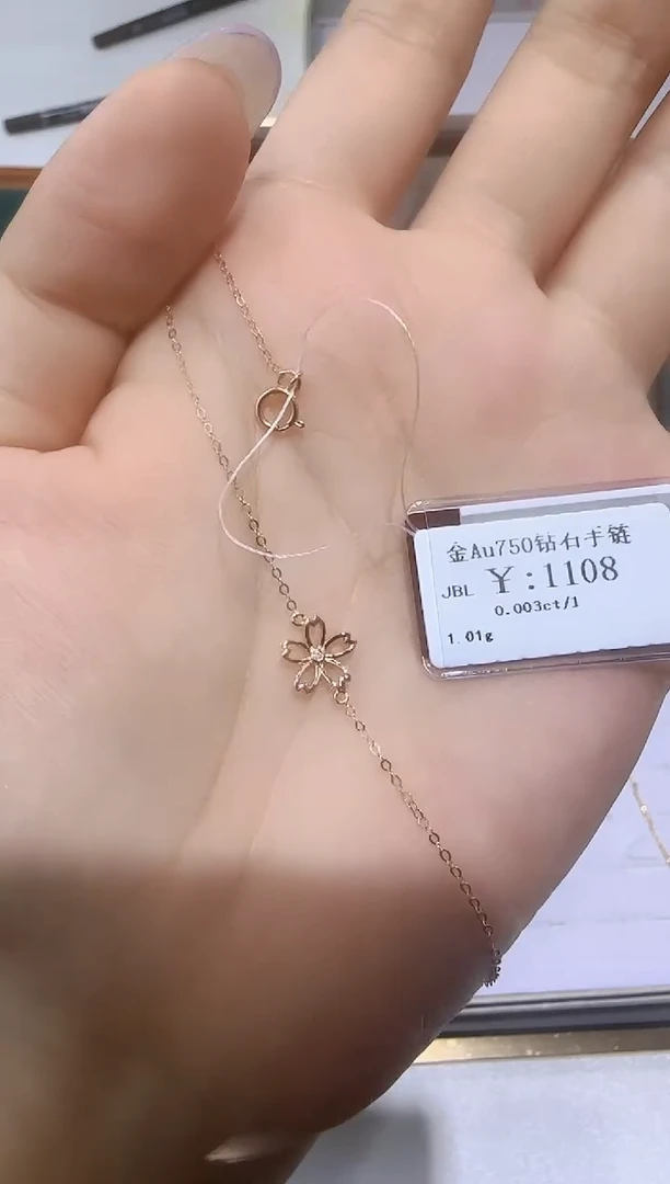 18K金镶嵌手链钻石 18K金手链908