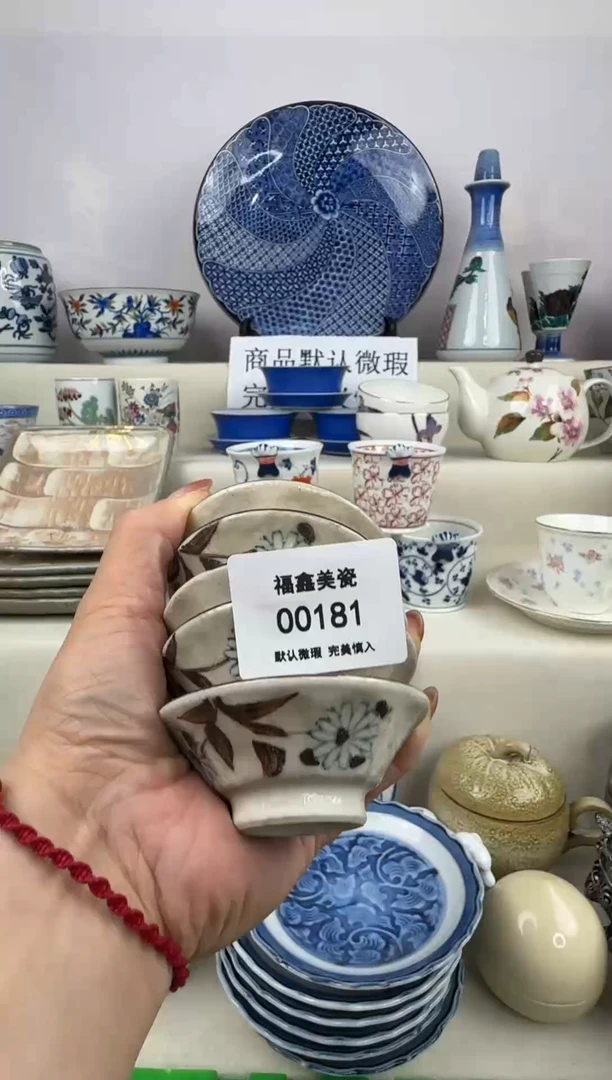 1·**·FX福鑫美瓷000181