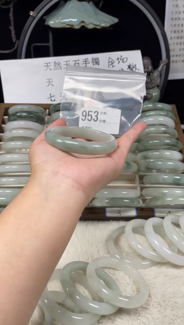 未镶嵌手镯石英质玉（天山翠）953