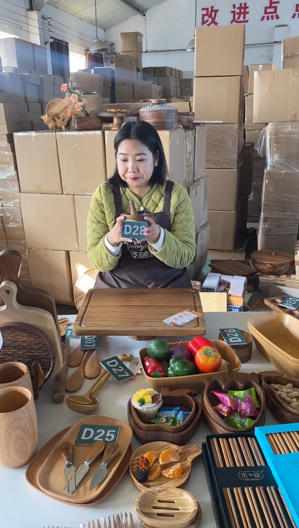 木闪购2025/12/30 D28