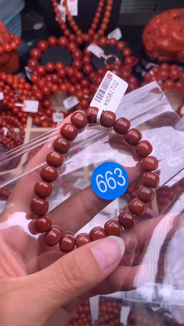 【闪购商品】南红玛瑙珠宝奇石未镶嵌663-9