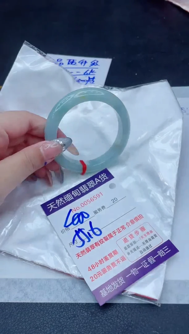 翡翠手镯未镶嵌400.00000